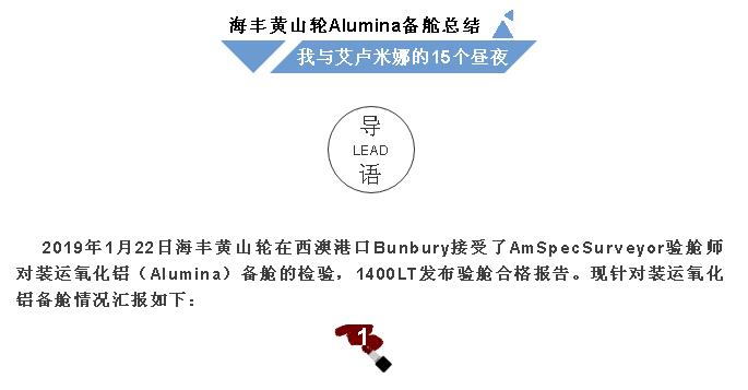 新澳门免费原料网大全