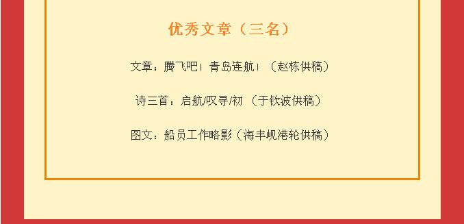 新澳门免费原料网大全