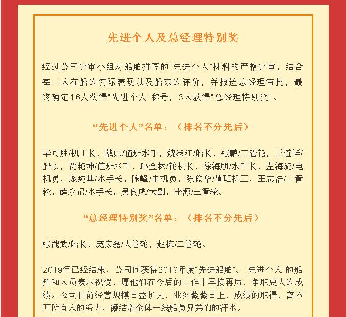 新澳门免费原料网大全