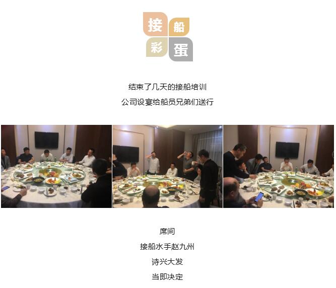 新澳门免费原料网大全