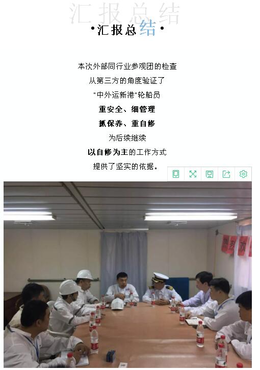 新澳门免费原料网大全