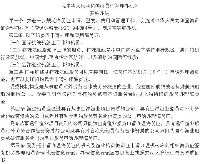 新澳门免费原料网大全