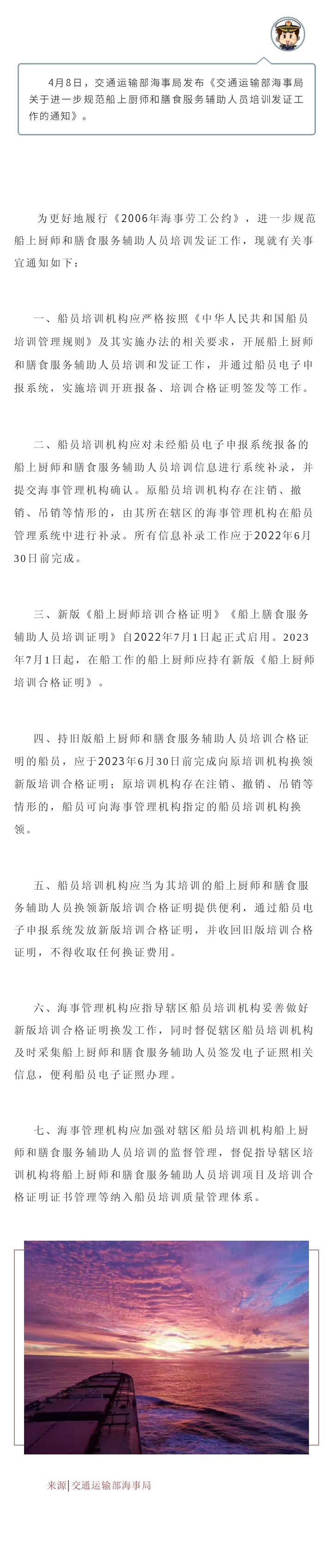 新澳门免费原料网大全