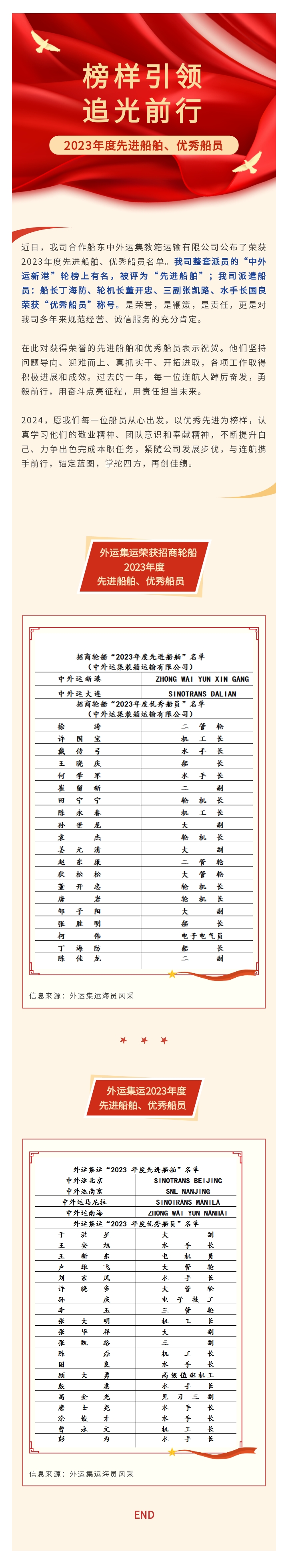 新澳门免费原料网大全