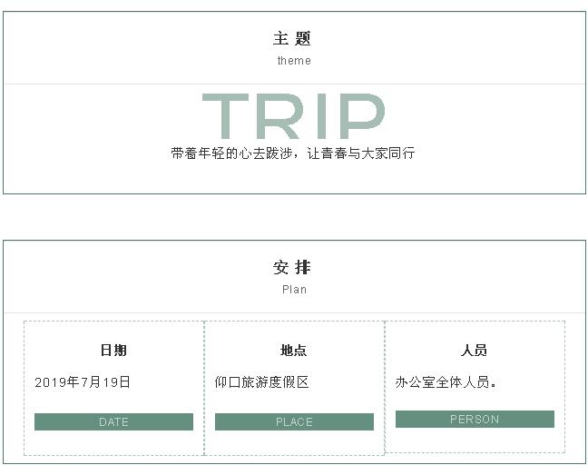 新澳门免费原料网大全