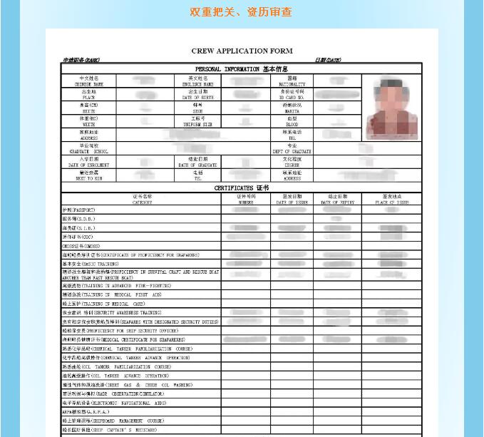 新澳门免费原料网大全