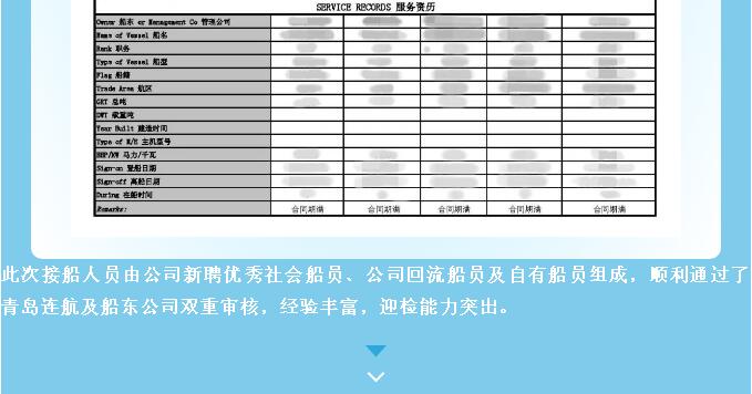 新澳门免费原料网大全