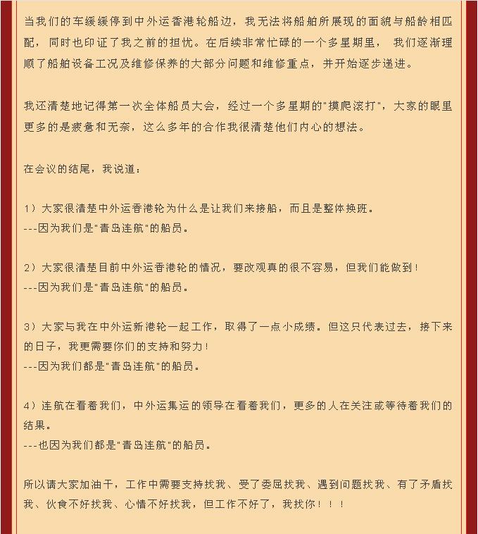 新澳门免费原料网大全