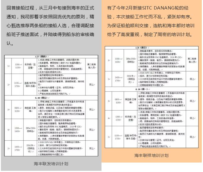 新澳门免费原料网大全