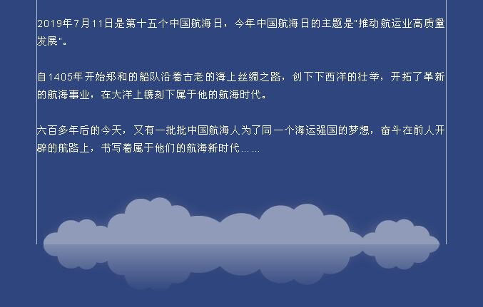 新澳门免费原料网大全