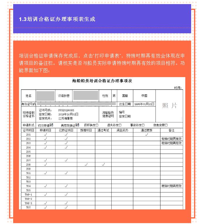 新澳门免费原料网大全