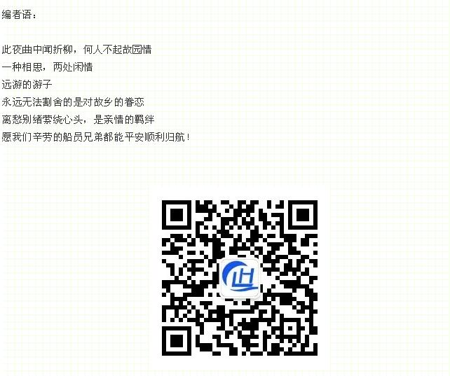 新澳门免费原料网大全