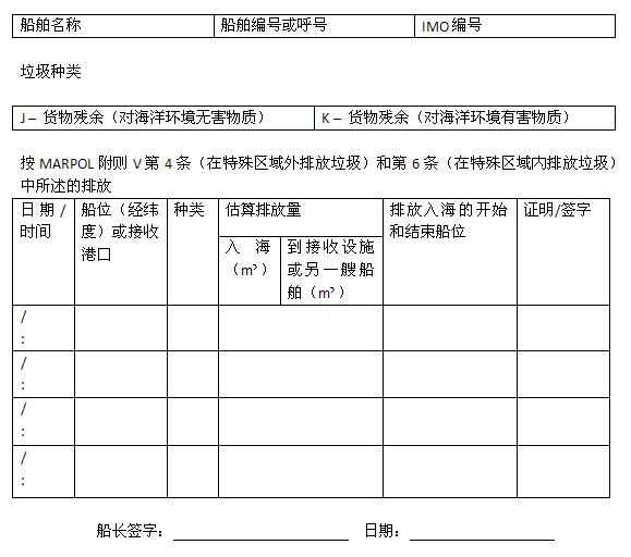 新澳门免费原料网大全